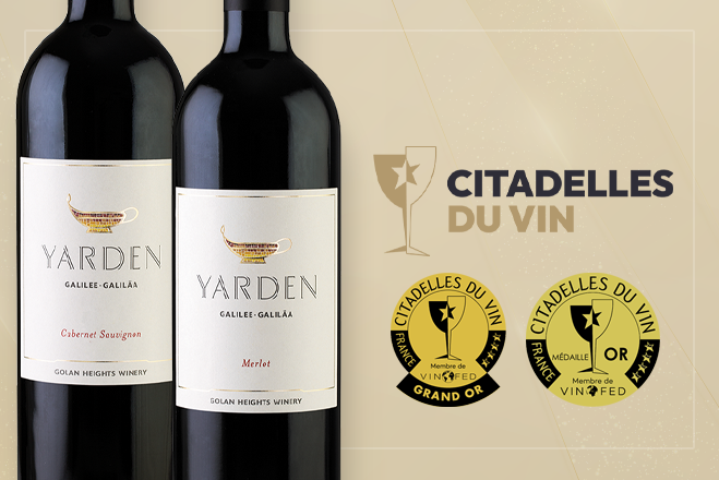 Kolejne złote medale dla win z Golan Heights Winery!